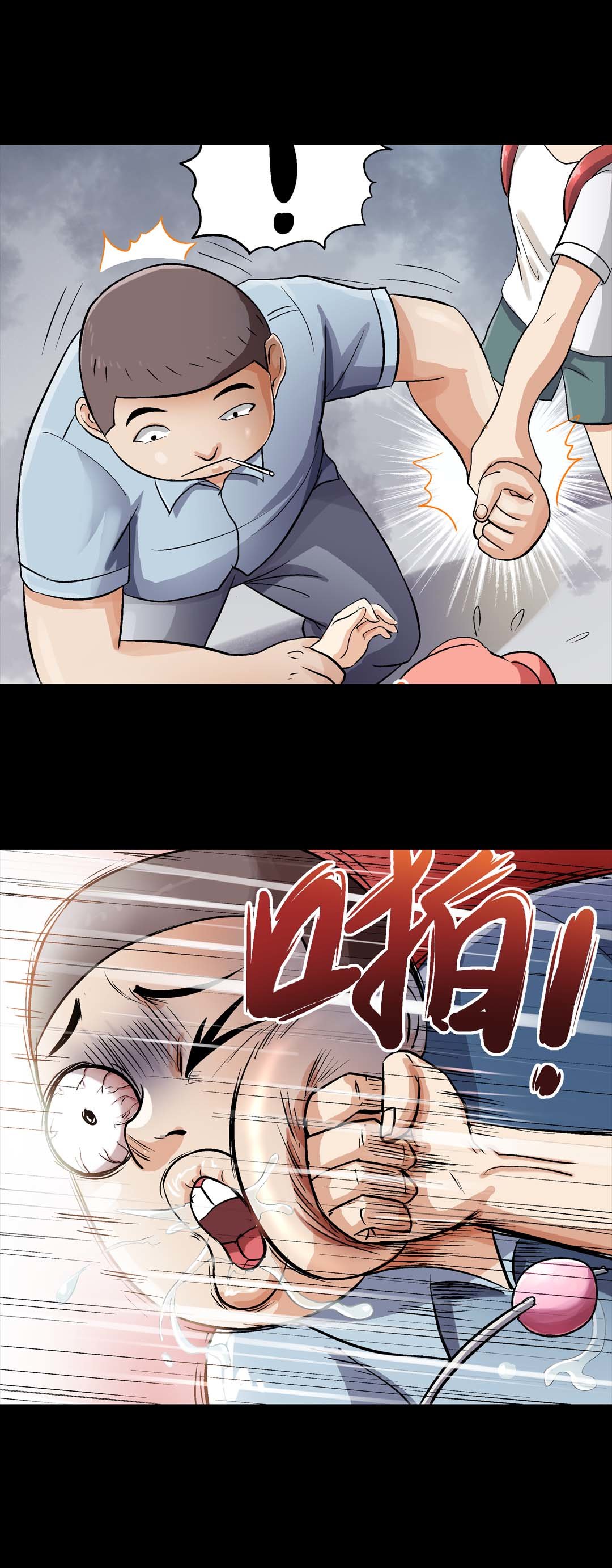 第27话-第25话