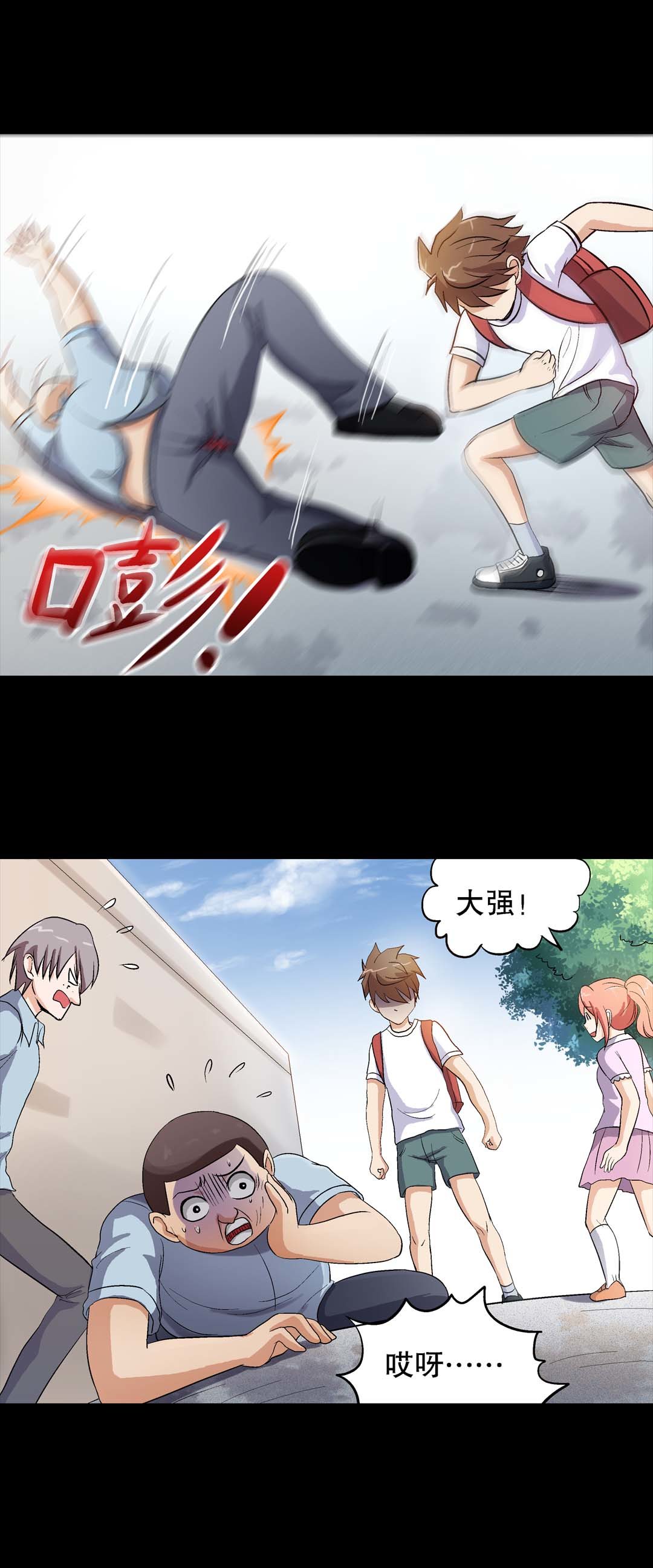 第27话-第25话