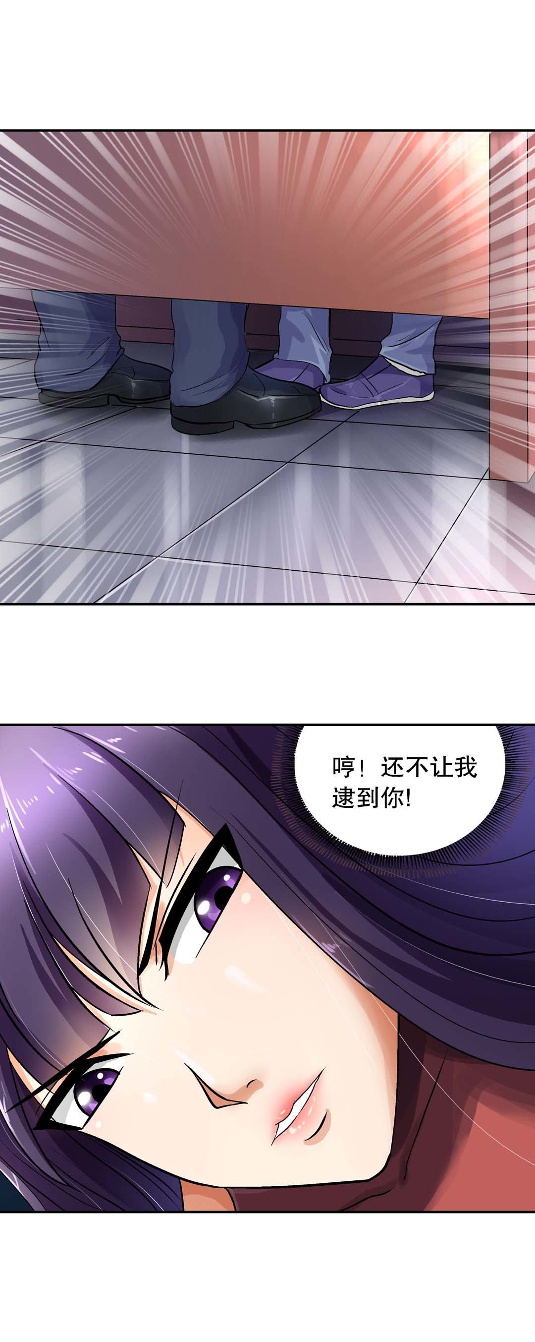 第29话-第27话