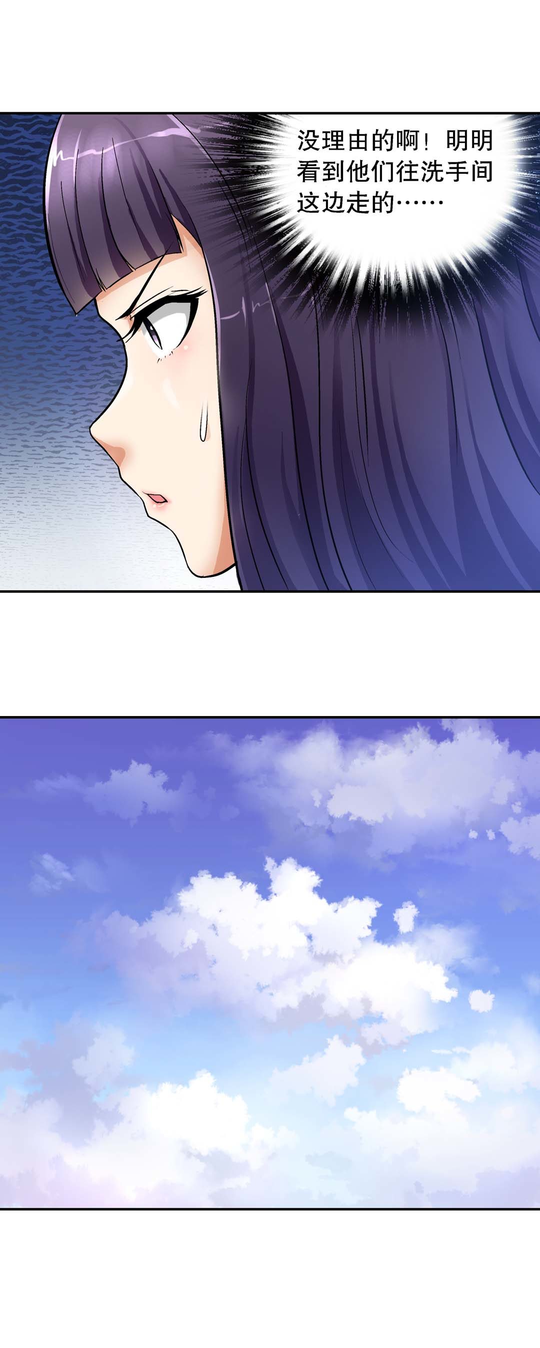 第29话-第27话