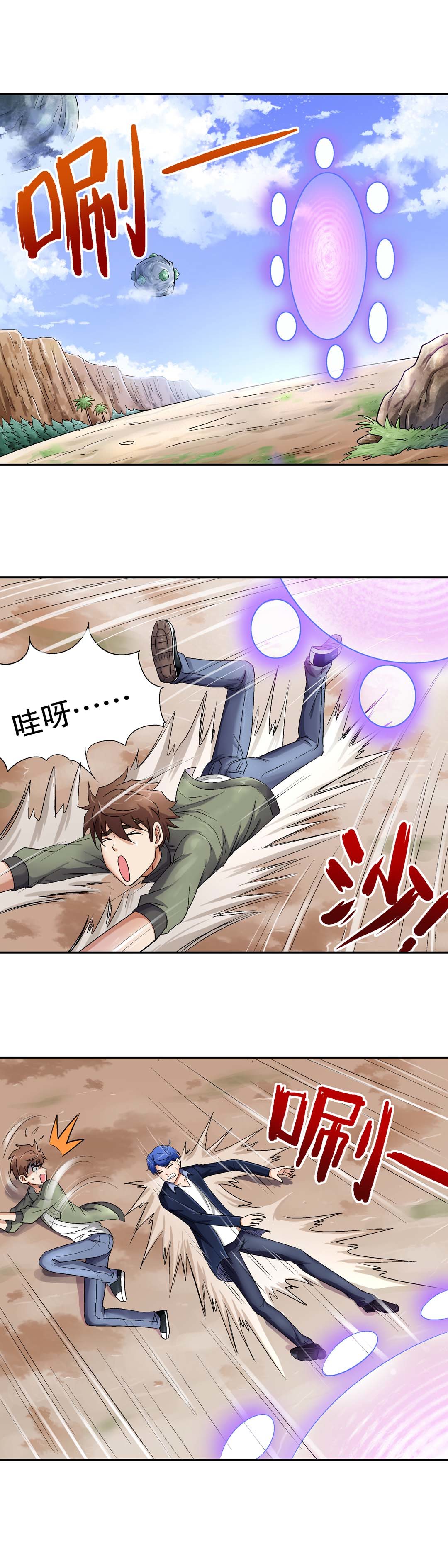 第29话-第27话