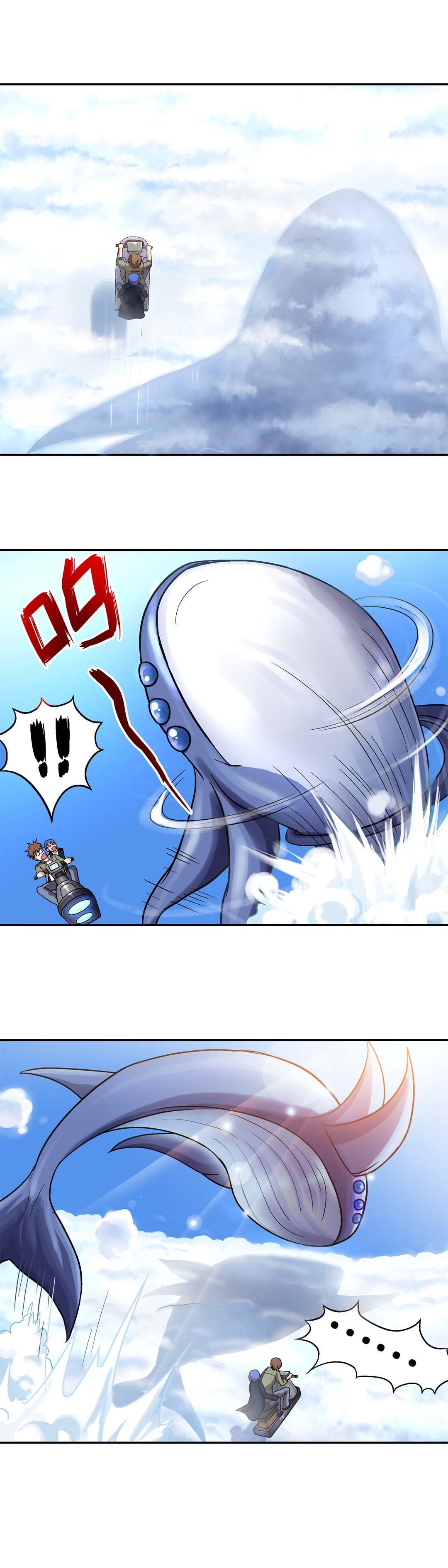 第33话-第31话