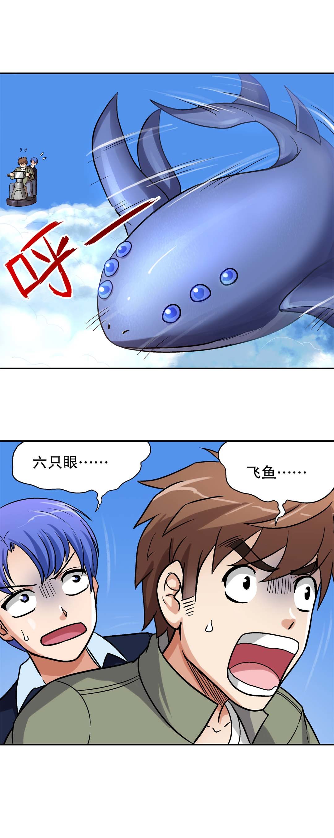 第33话-第31话
