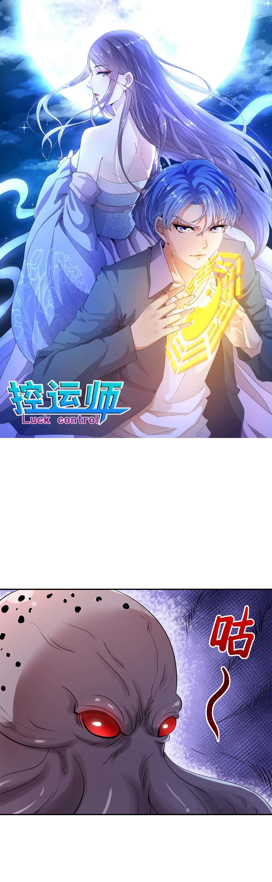 第35话-第33话