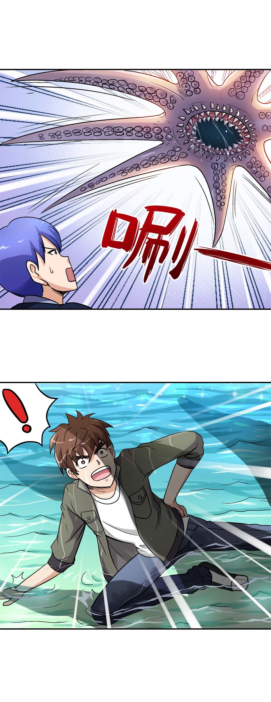 第35话-第33话