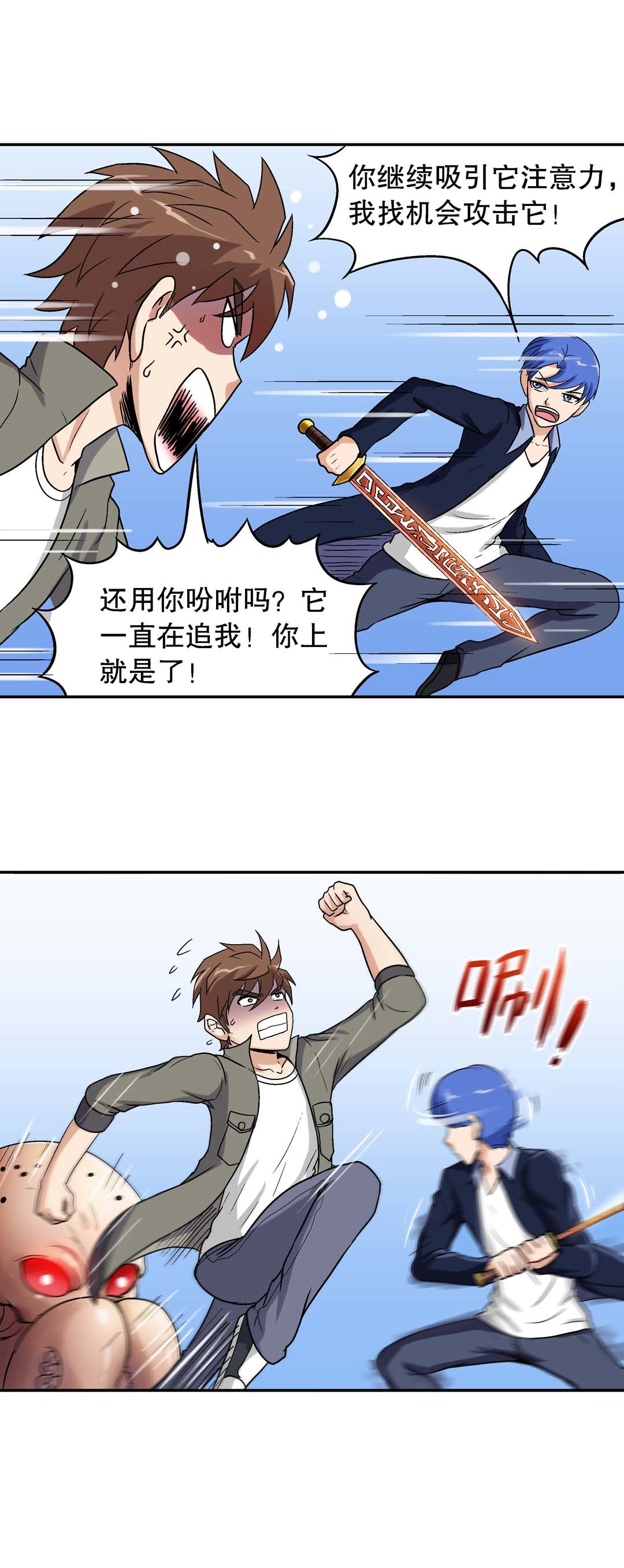 第35话-第33话