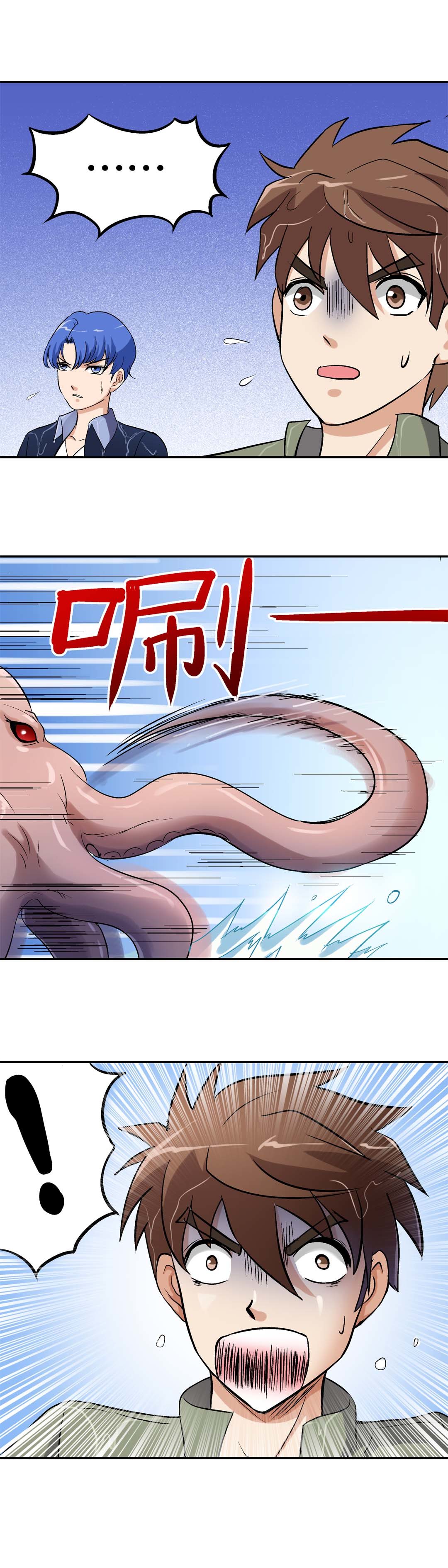 第35话-第33话