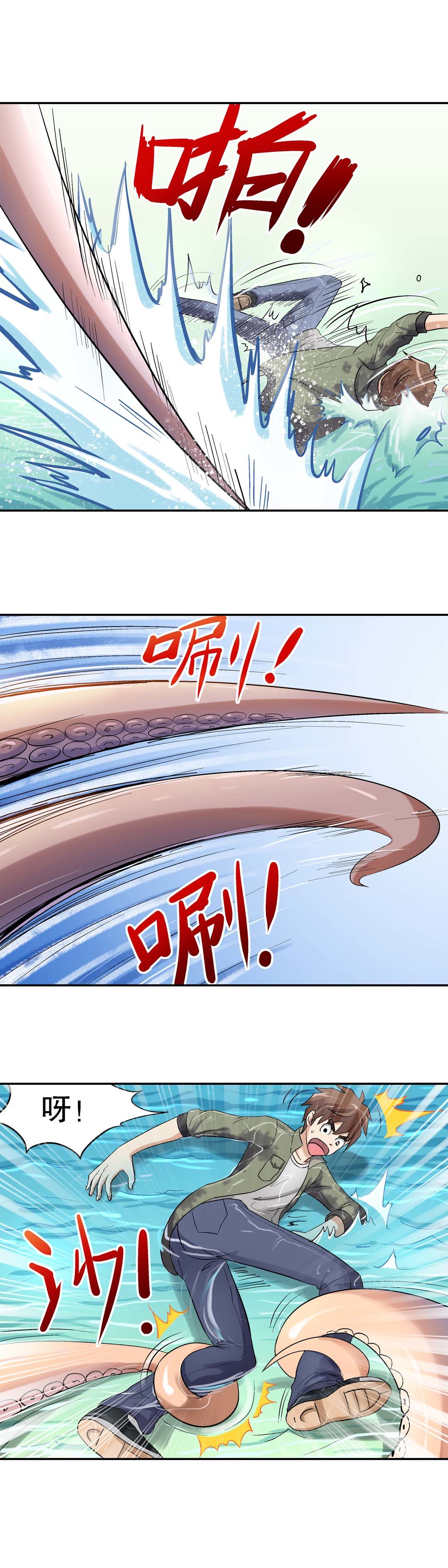 第35话-第33话