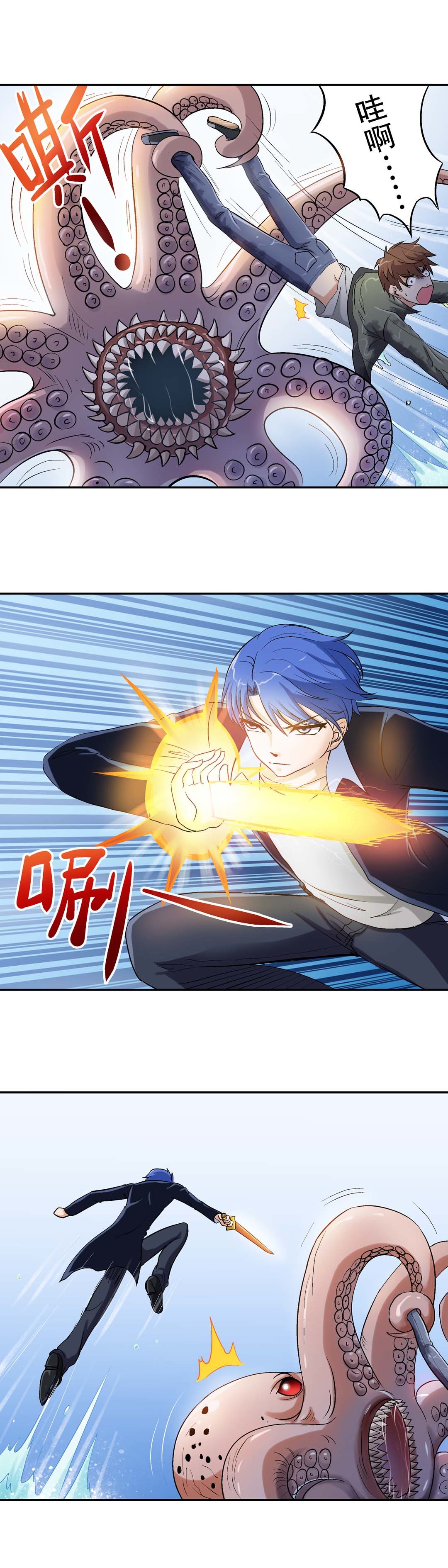 第35话-第33话