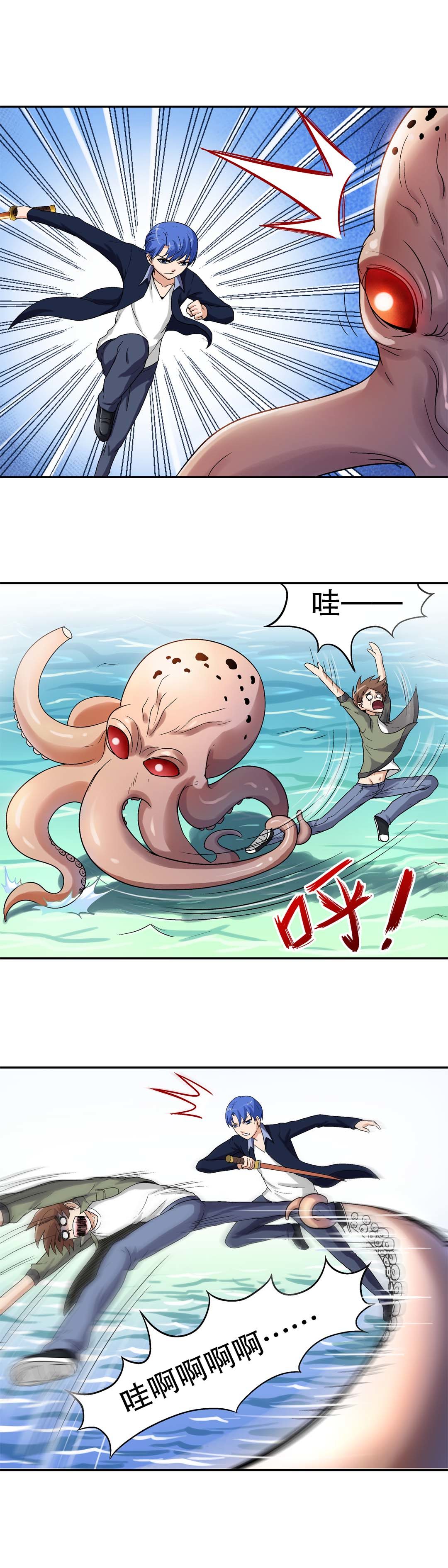 第35话-第33话