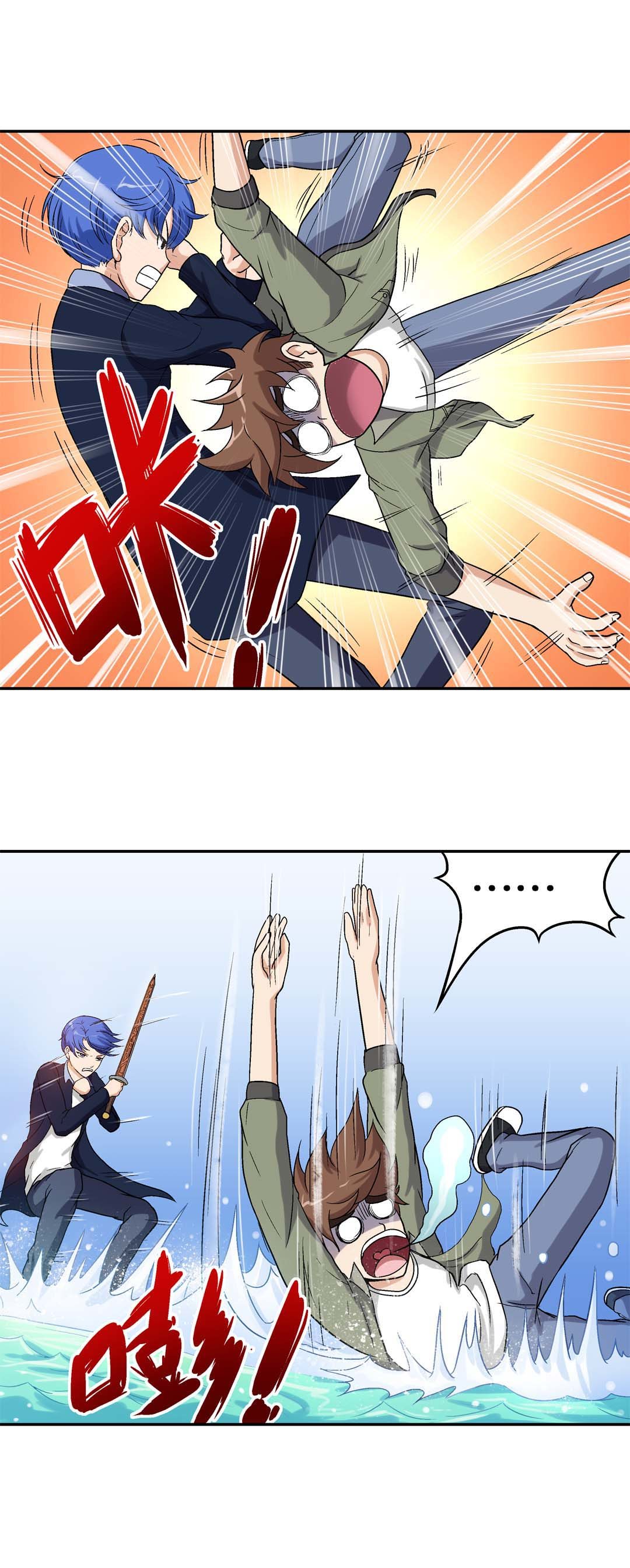 第35话-第33话