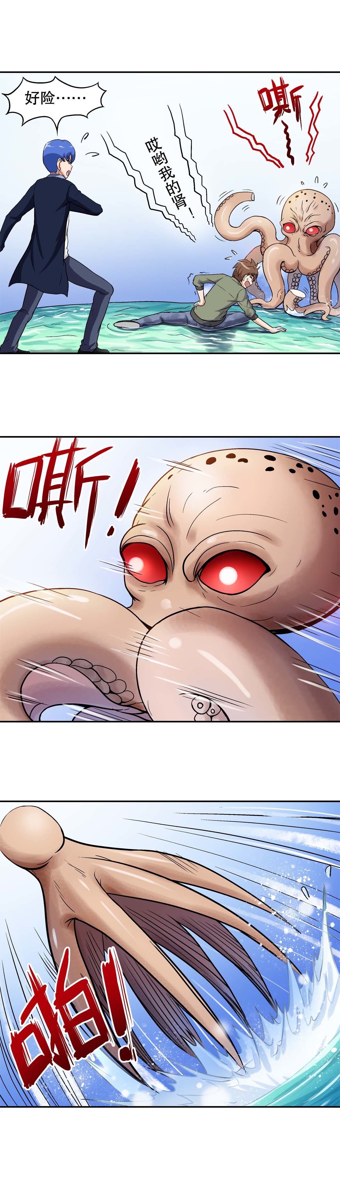 第35话-第33话