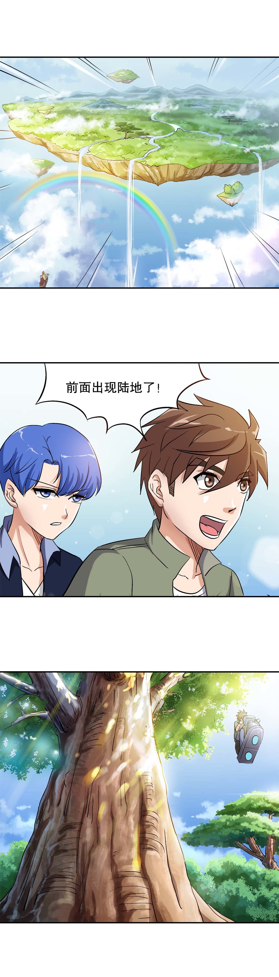 第37话-第35话