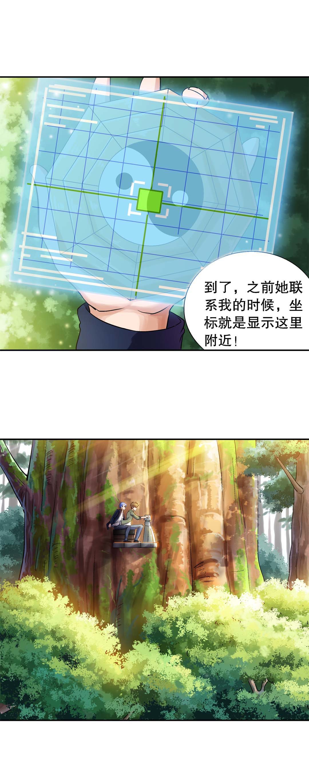 第37话-第35话