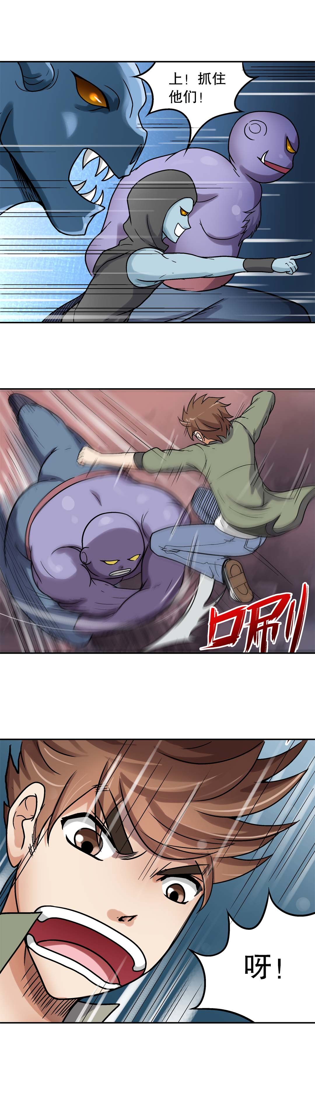 第39话-第37话