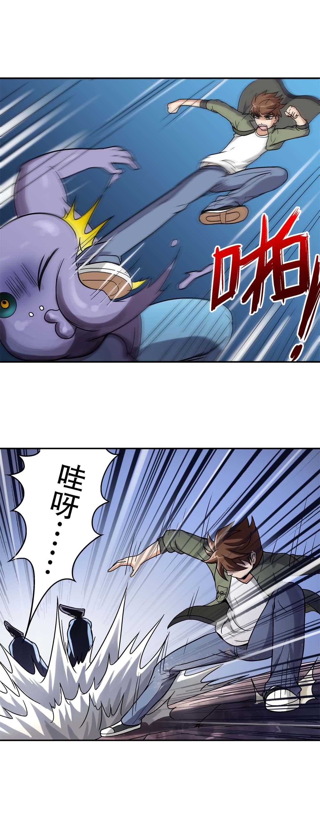 第39话-第37话