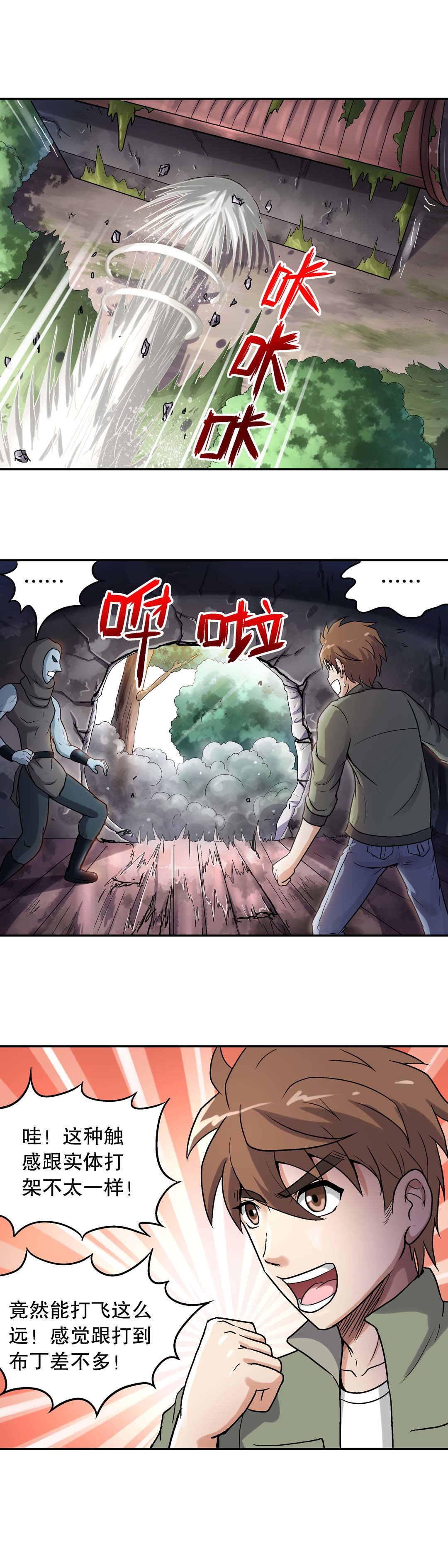 第39话-第37话
