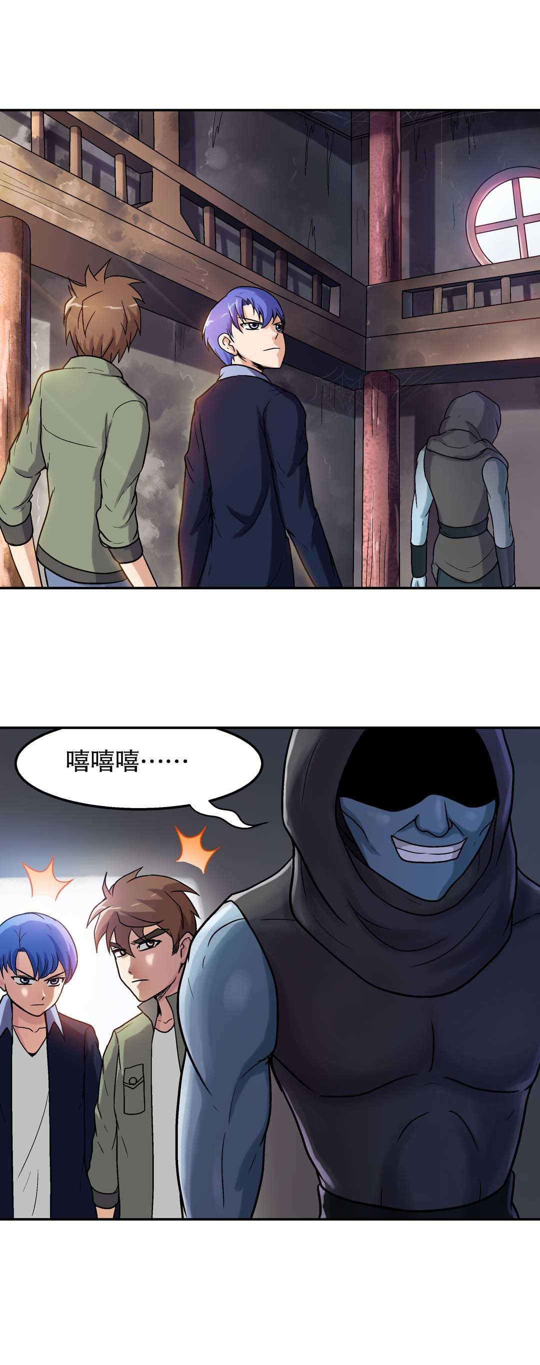 第39话-第37话