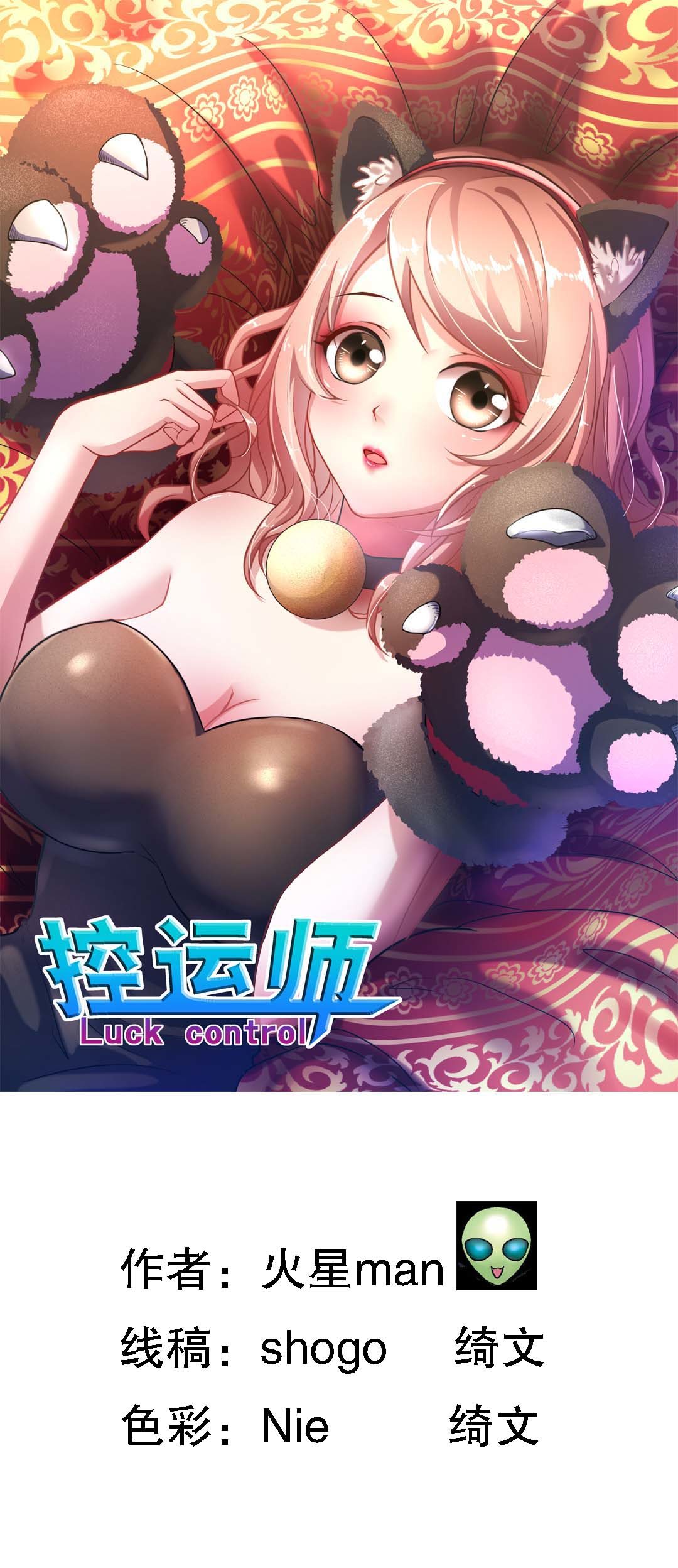 第41话-第39话