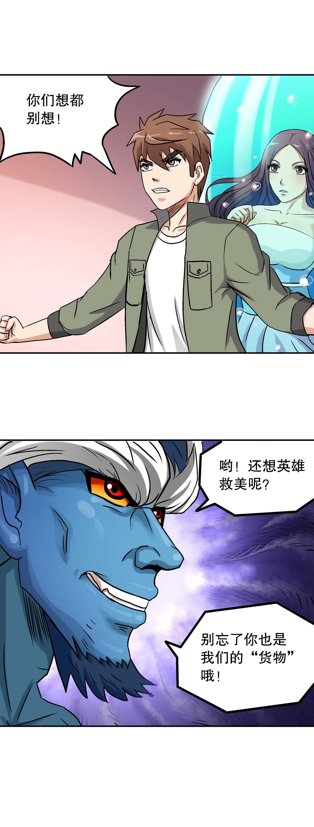 第41话-第39话