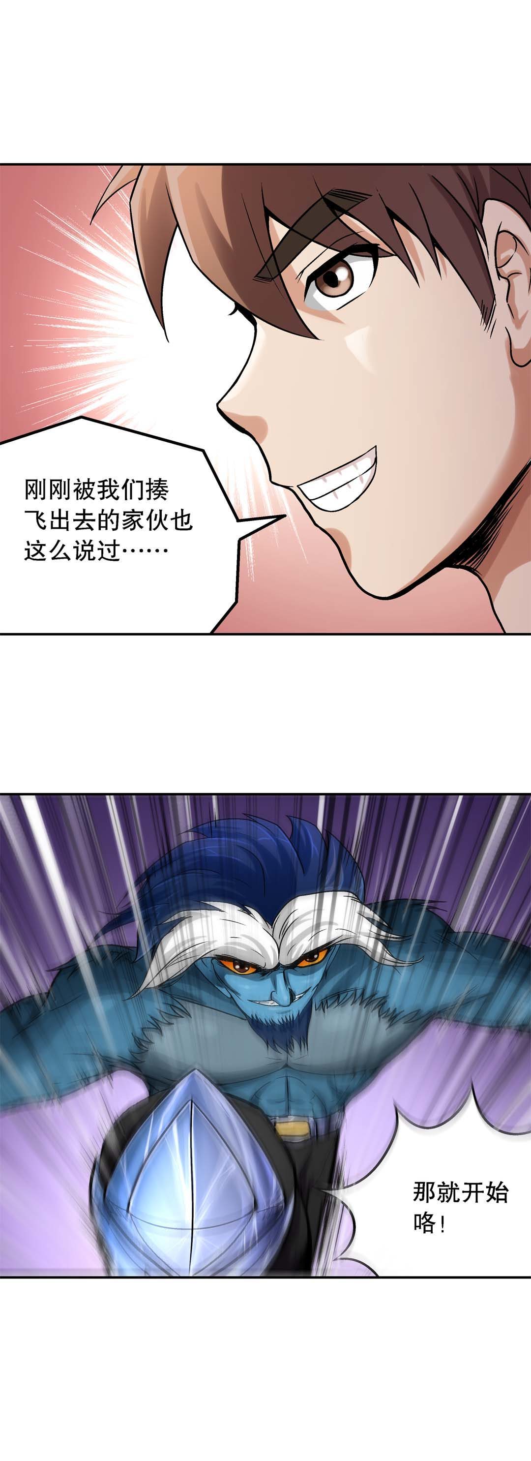 第41话-第39话