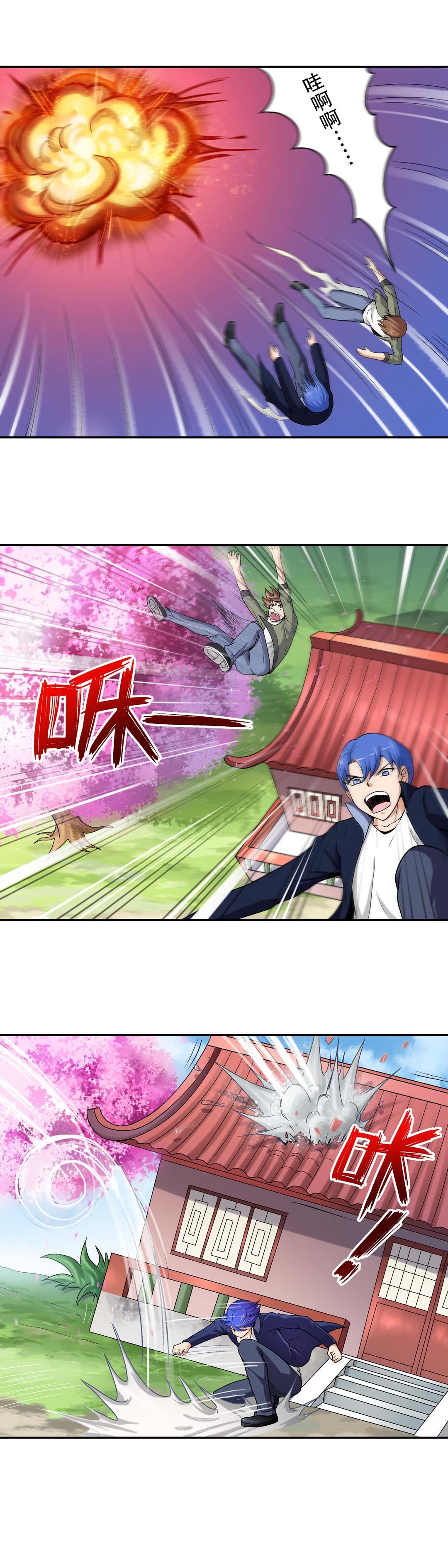 第41话-第39话