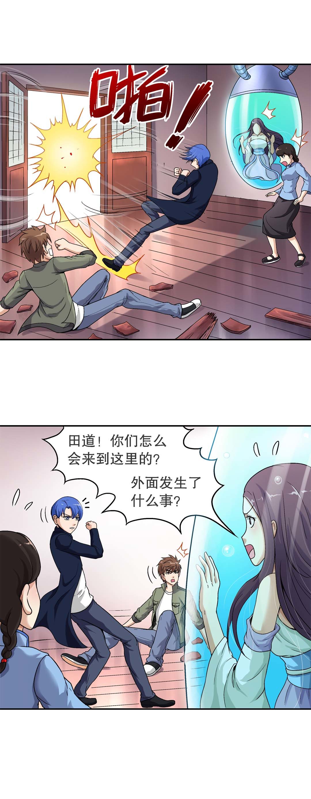 第41话-第39话