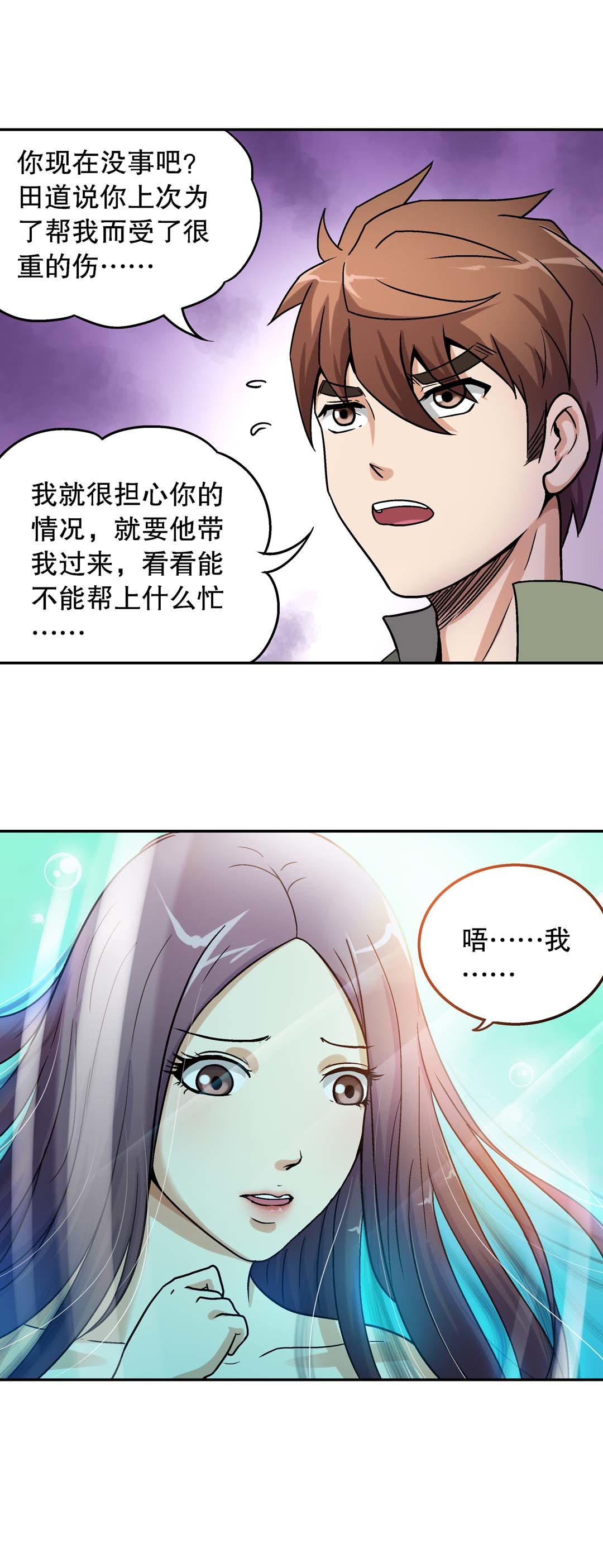 第41话-第39话
