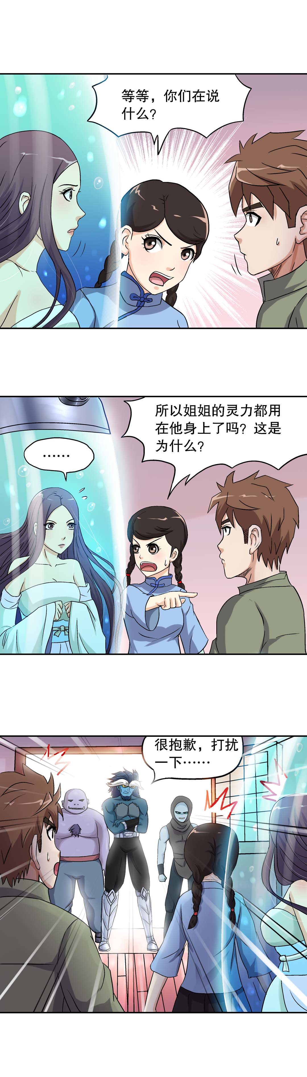 第41话-第39话