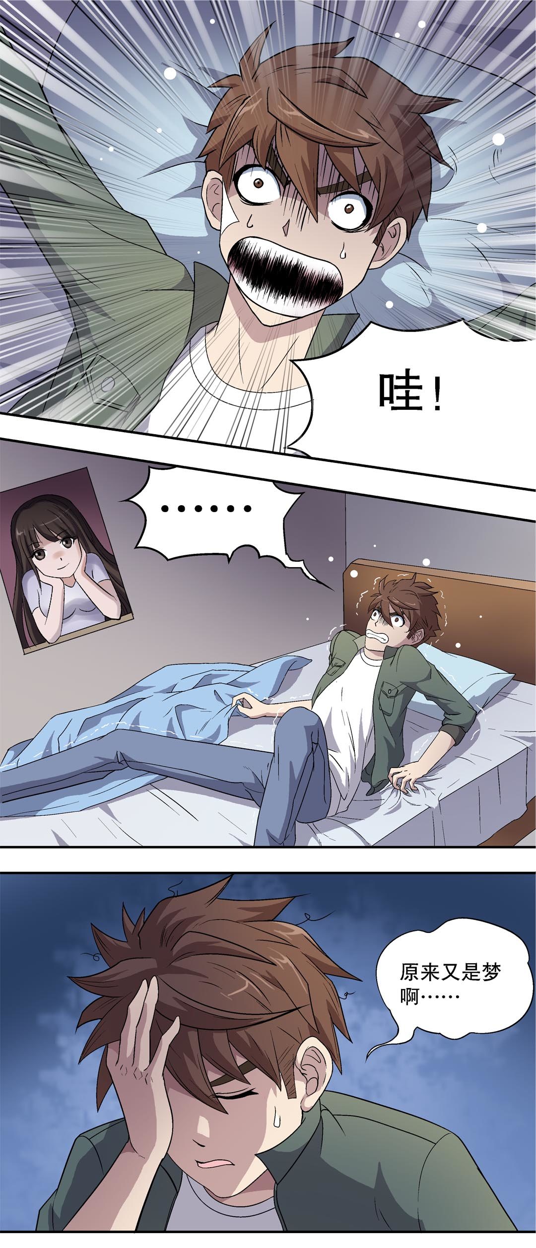 第5话-第5话