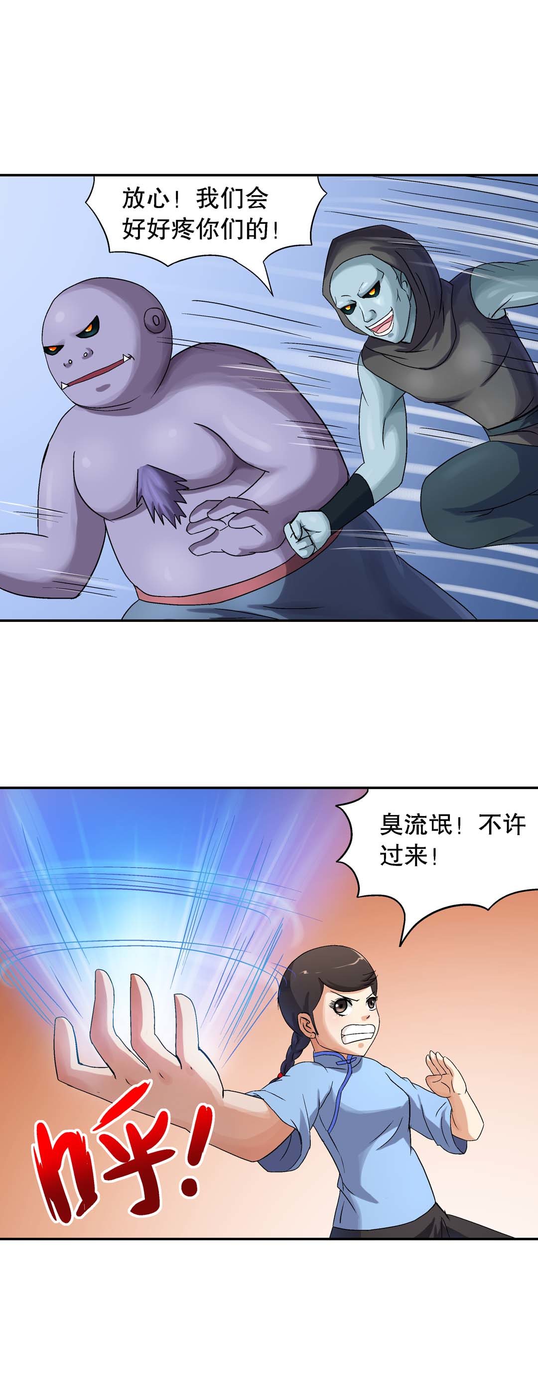 第43话-第41话