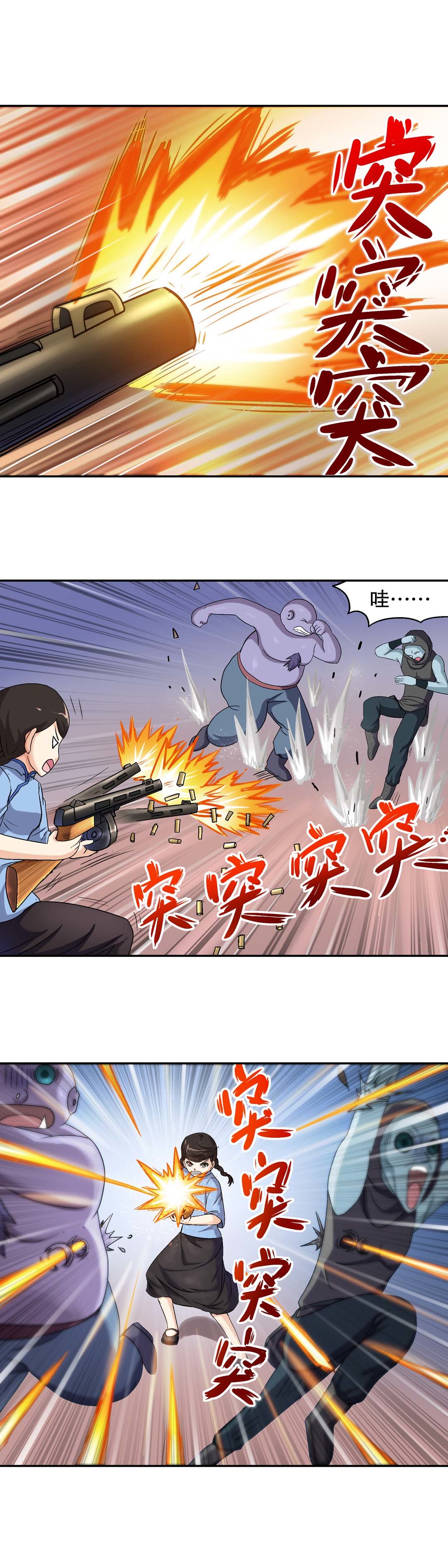 第43话-第41话
