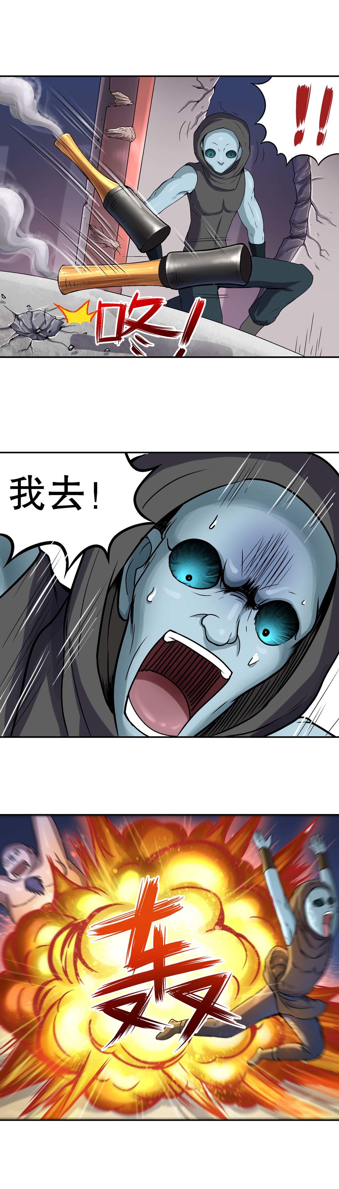 第43话-第41话