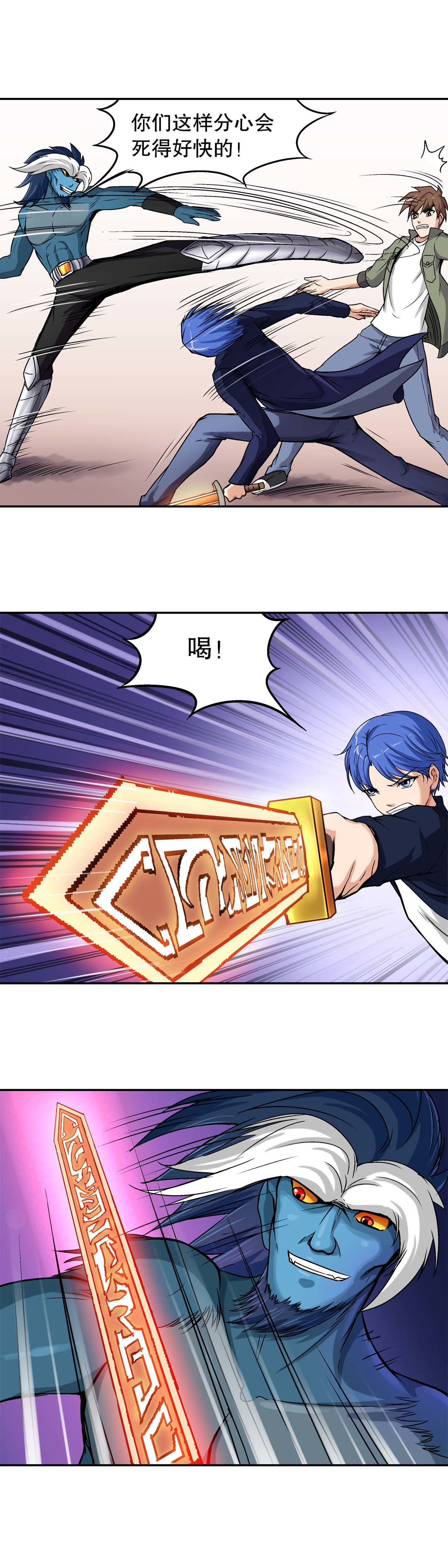 第43话-第41话