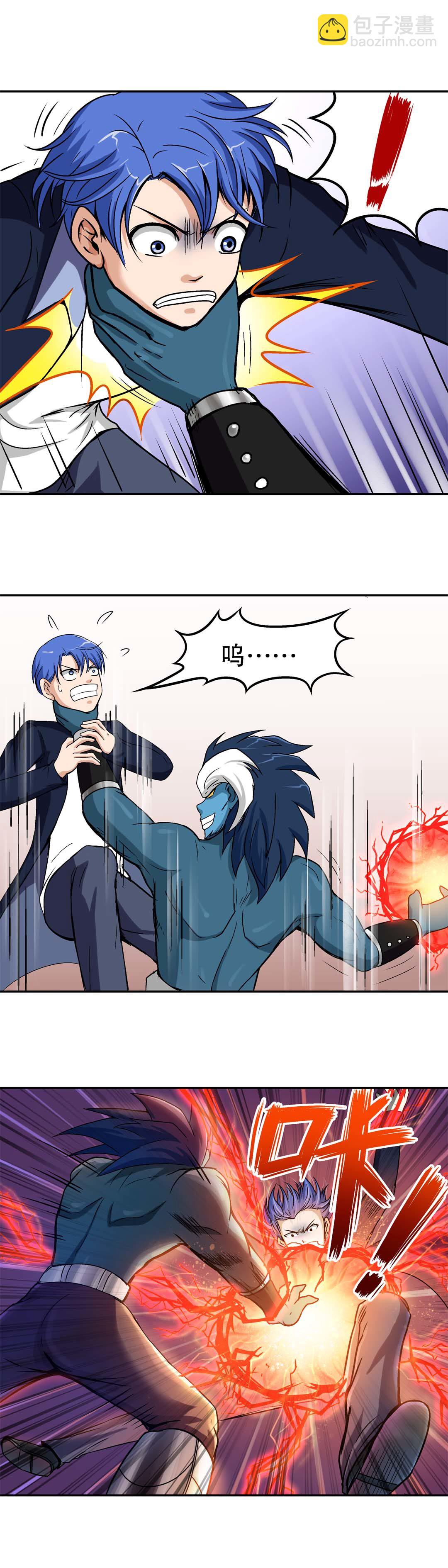 第43话-第41话