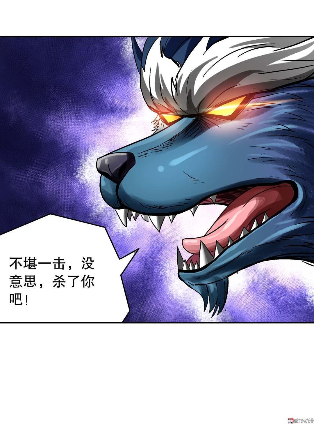 第45话-第43话