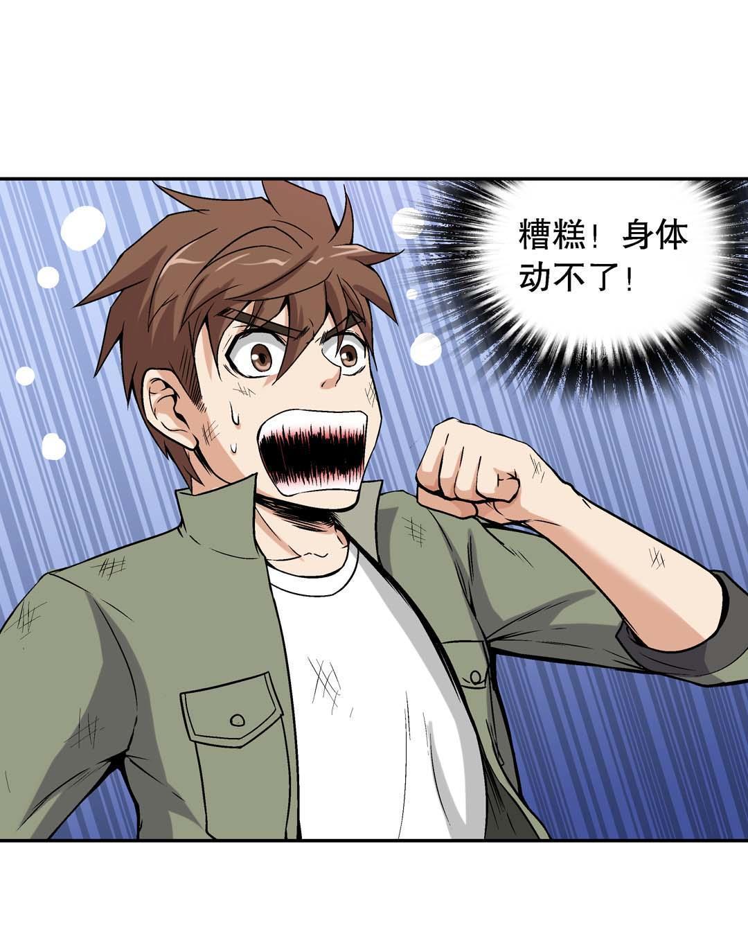 第45话-第43话