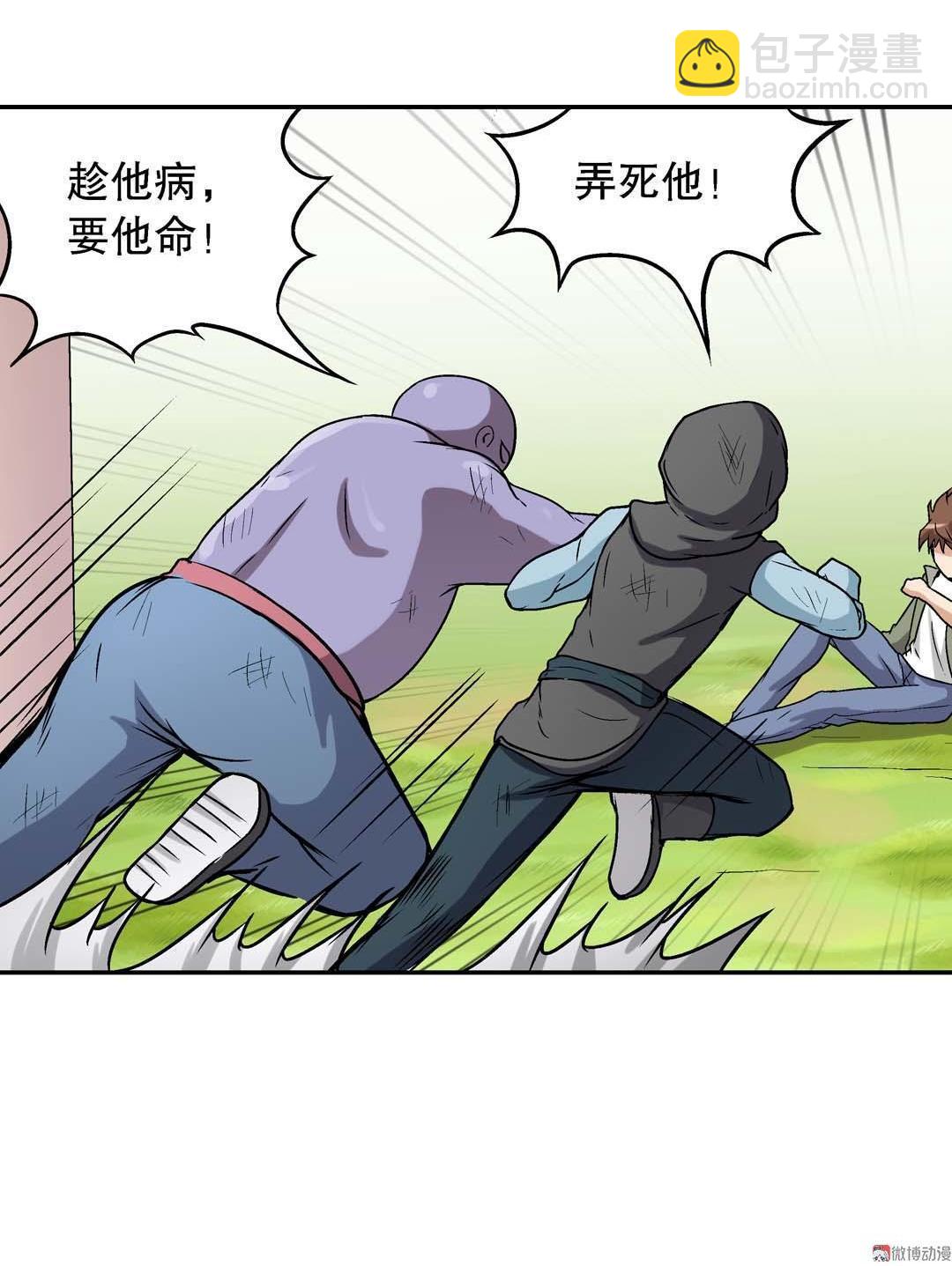 第45话-第43话
