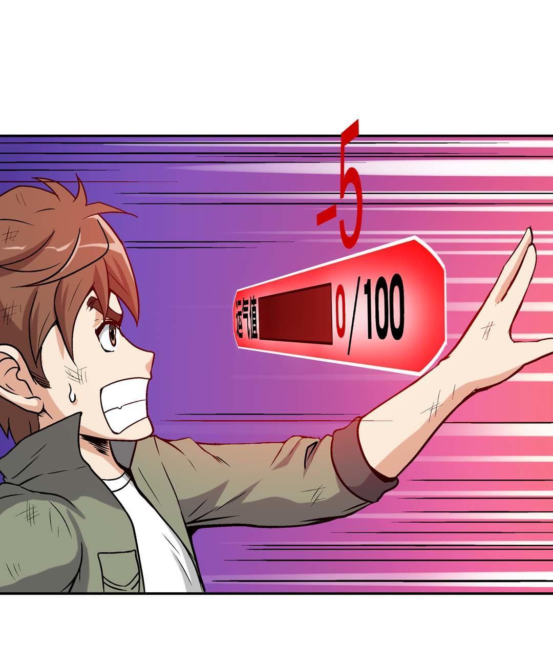 第45话-第43话