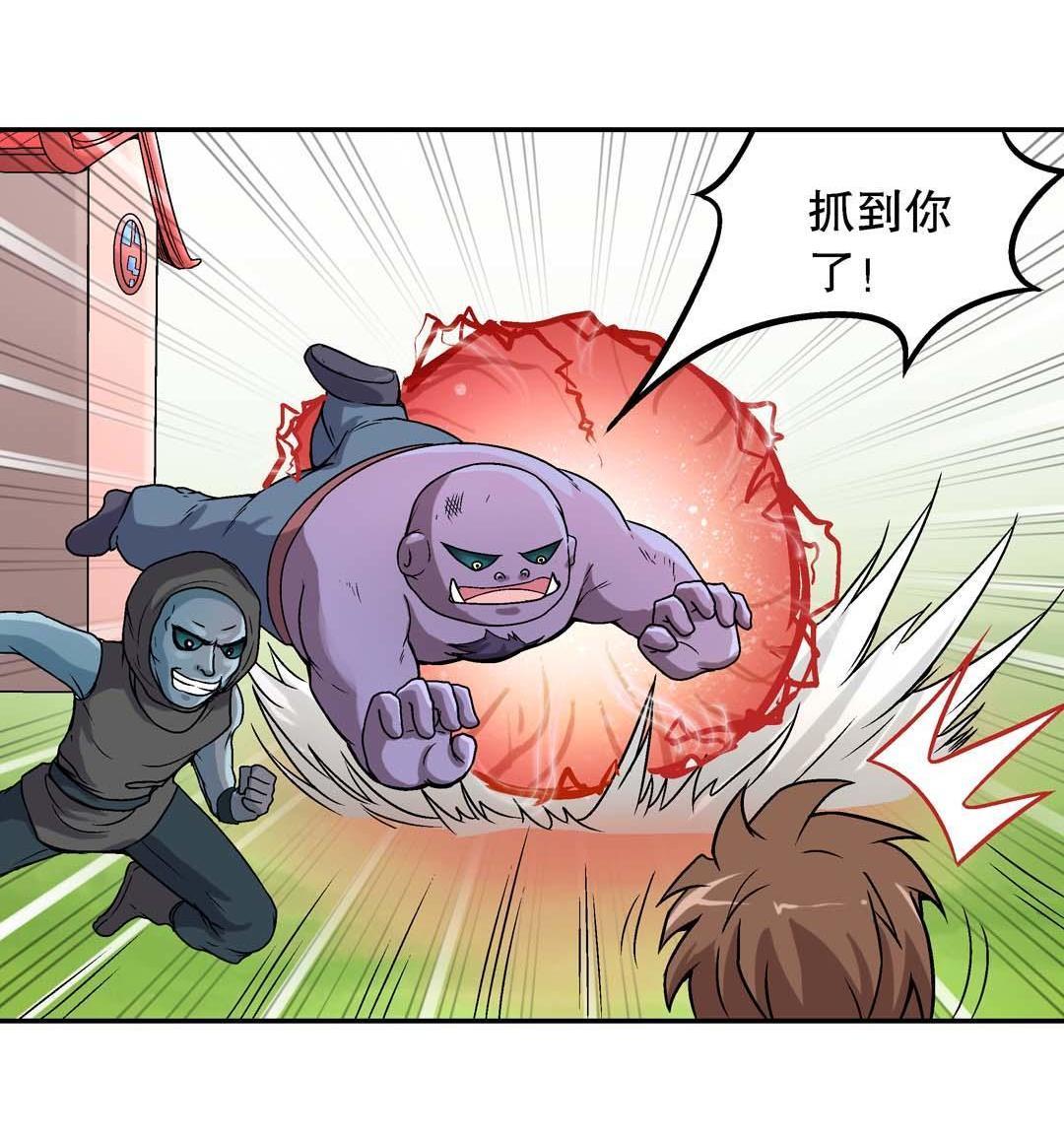 第45话-第43话