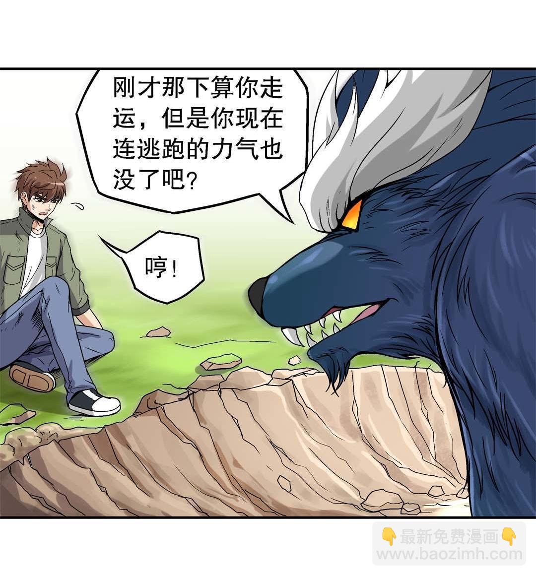第45话-第43话