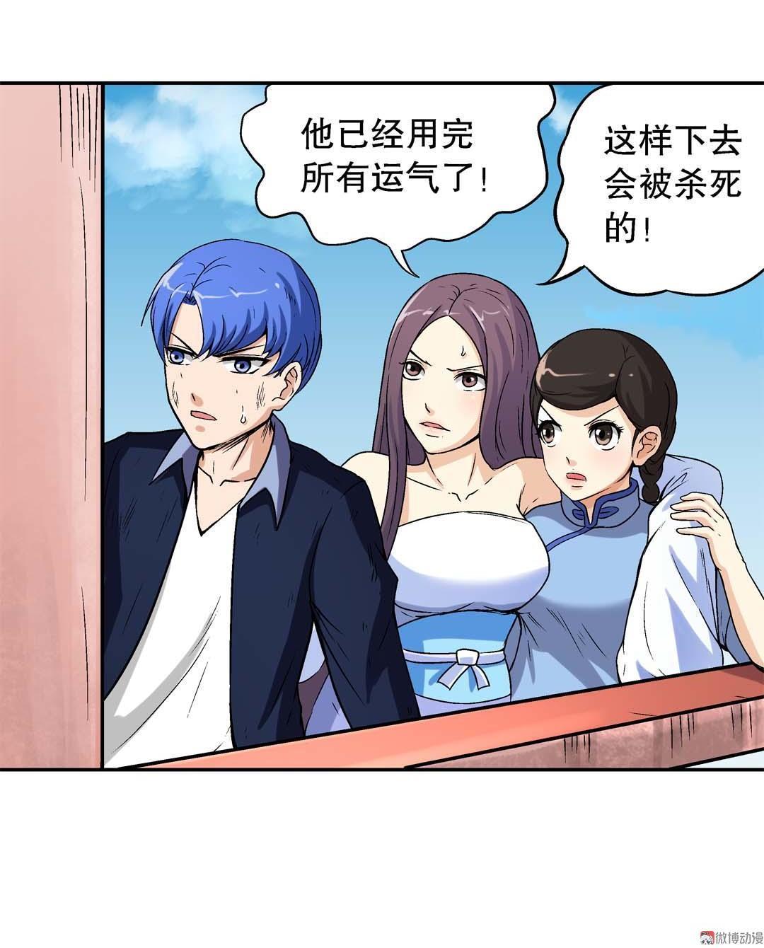 第45话-第43话