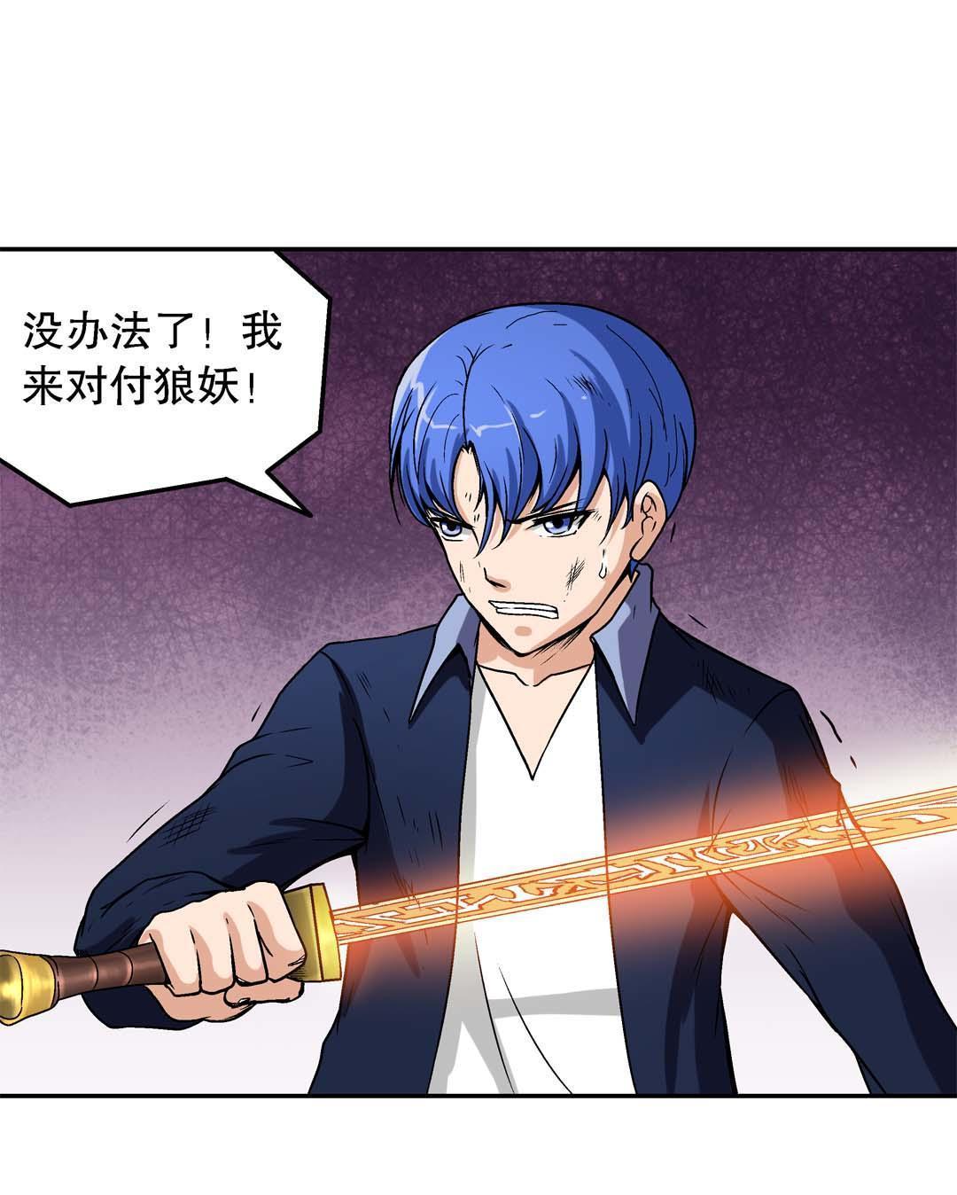 第45话-第43话
