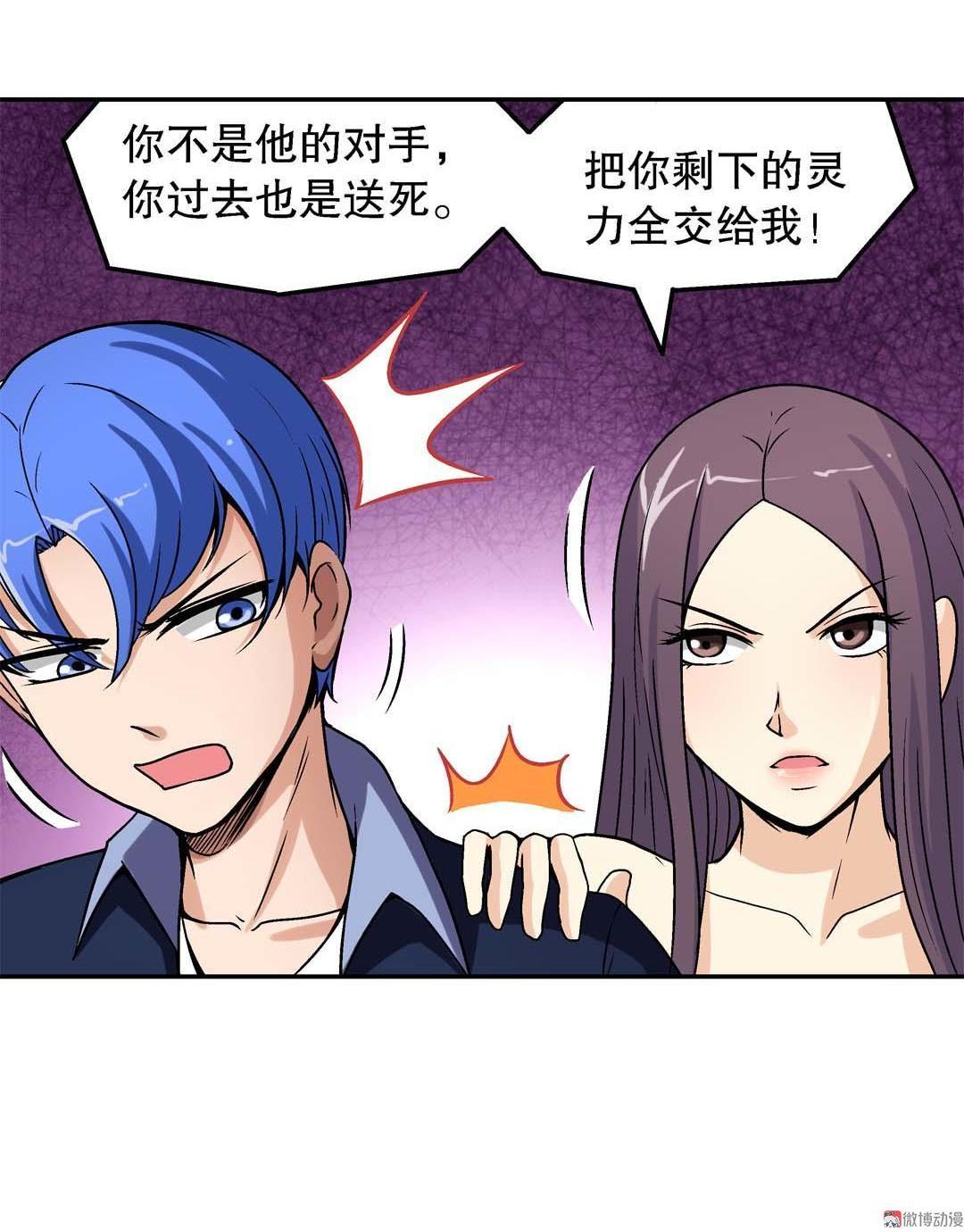 第45话-第43话