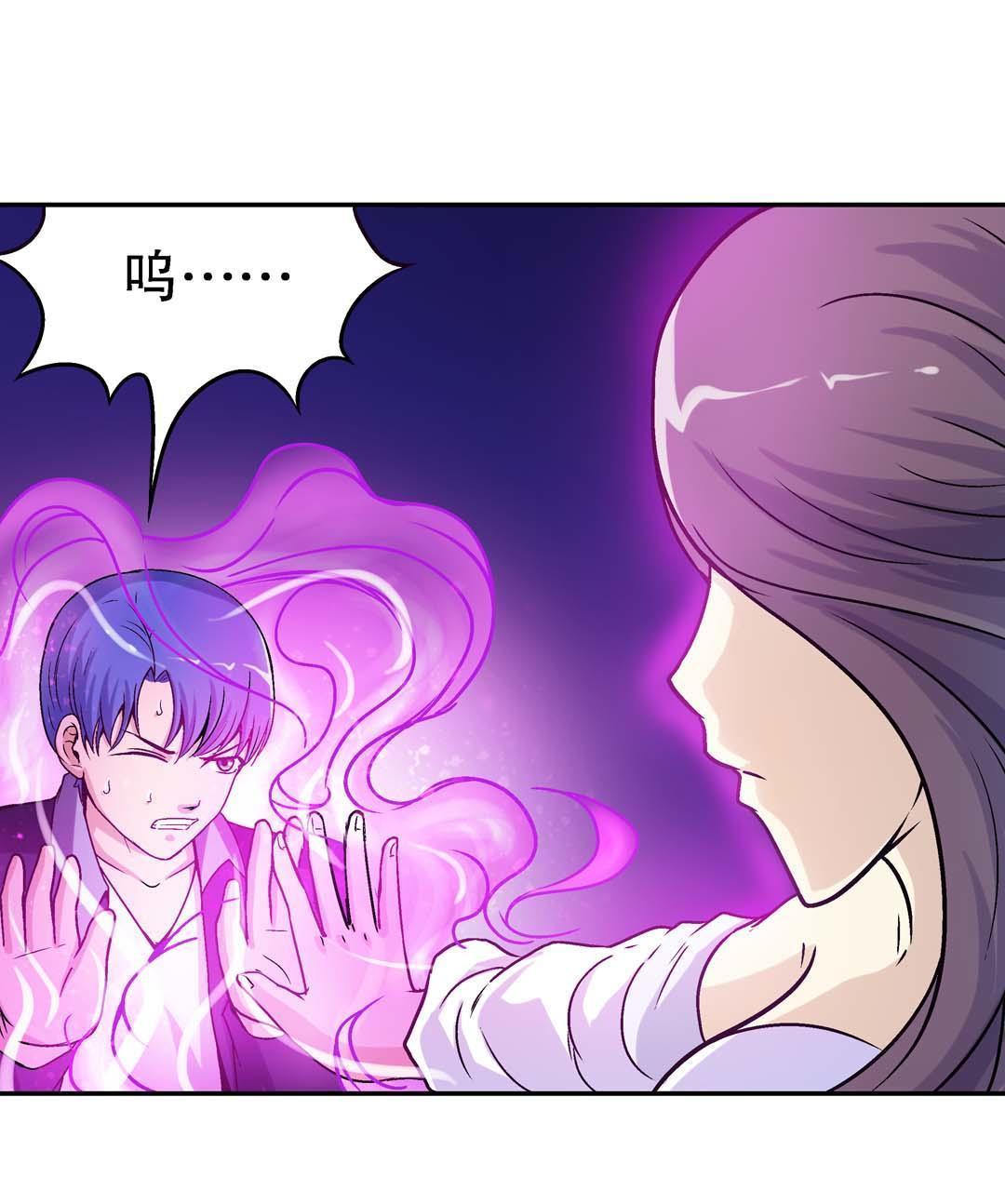 第45话-第43话