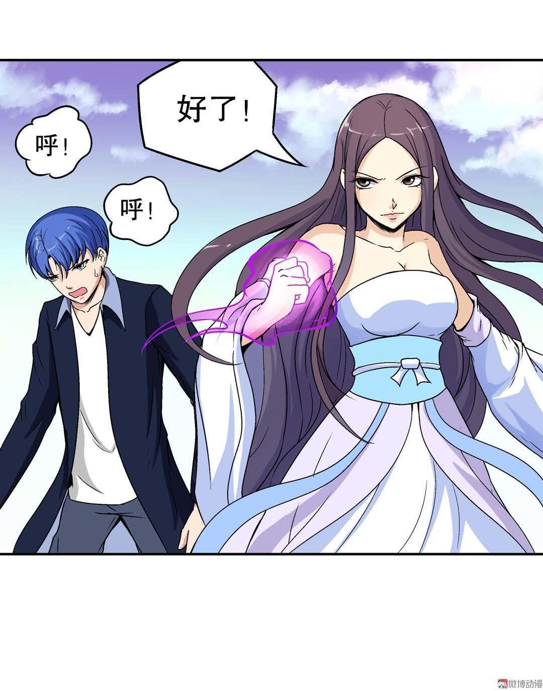 第45话-第43话
