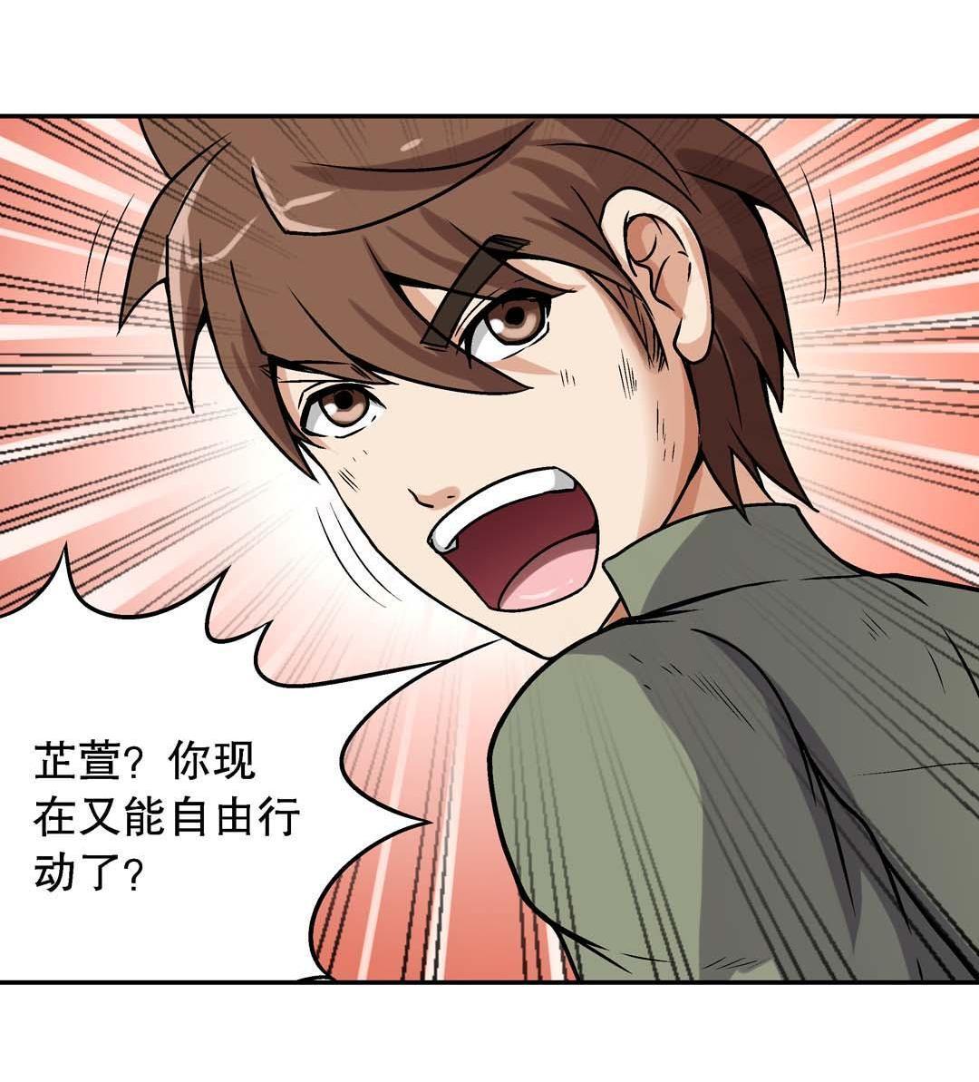 第45话-第43话
