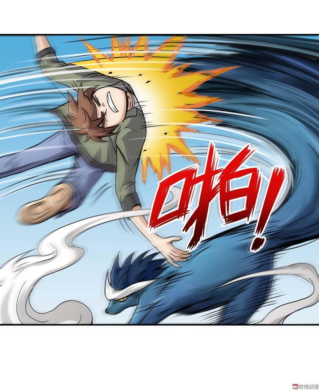 第45话-第43话