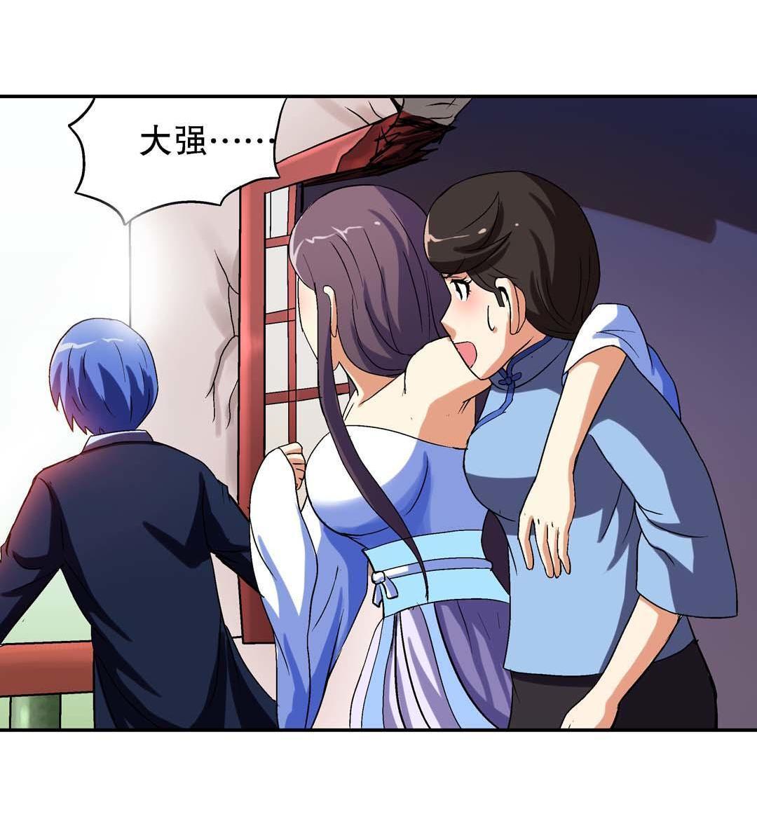 第45话-第43话