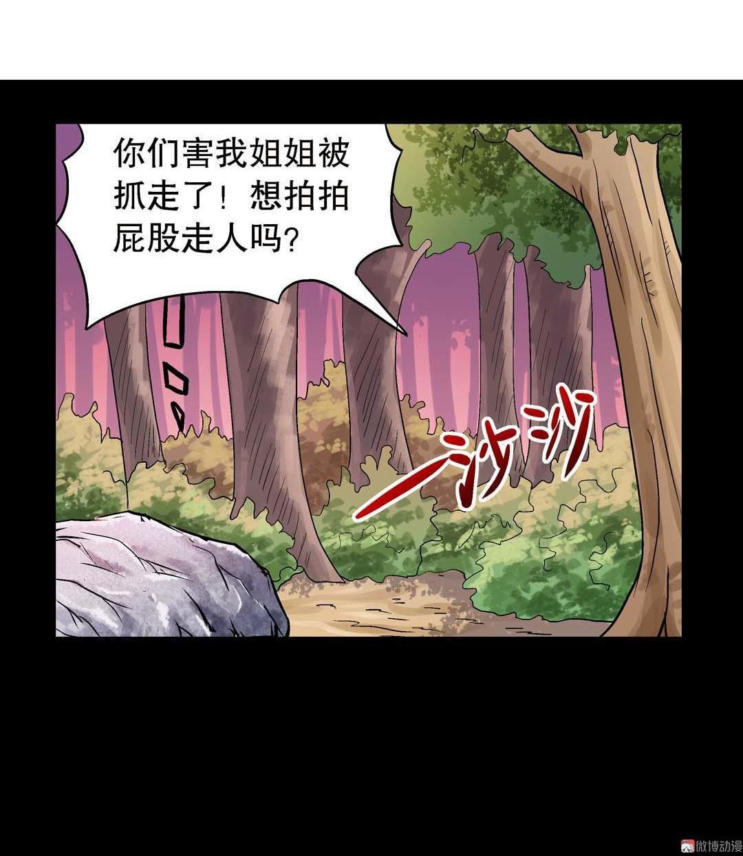 第47话-第45话